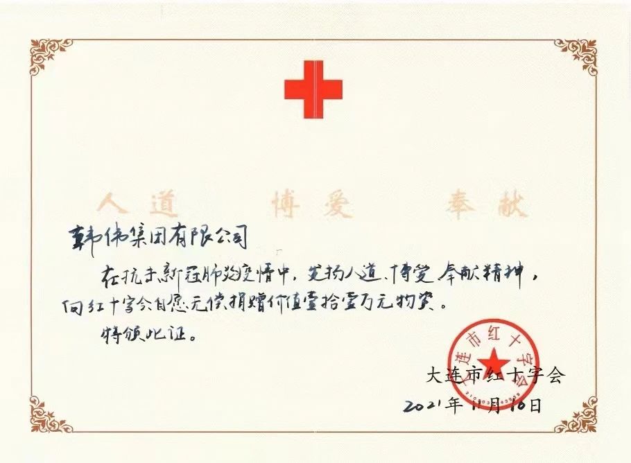 微信图片_20211117120905.jpg 微信图片_20211117120905.jpg