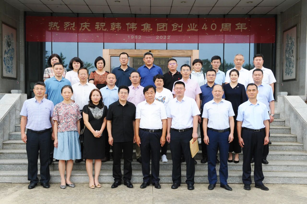 在韩伟集团挂牌！大连民营企业家教育实践基地启动！