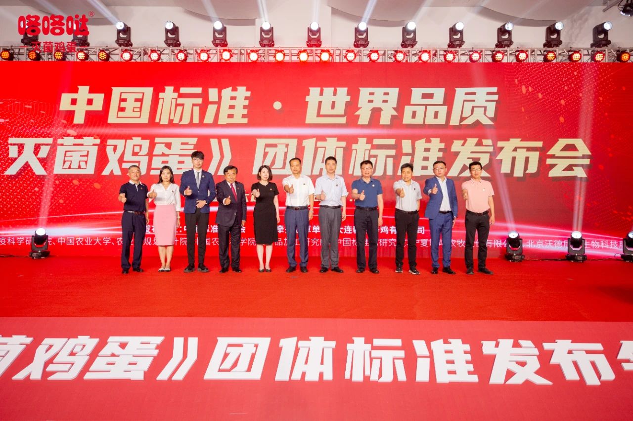 发布会.jpg 发布会.jpg