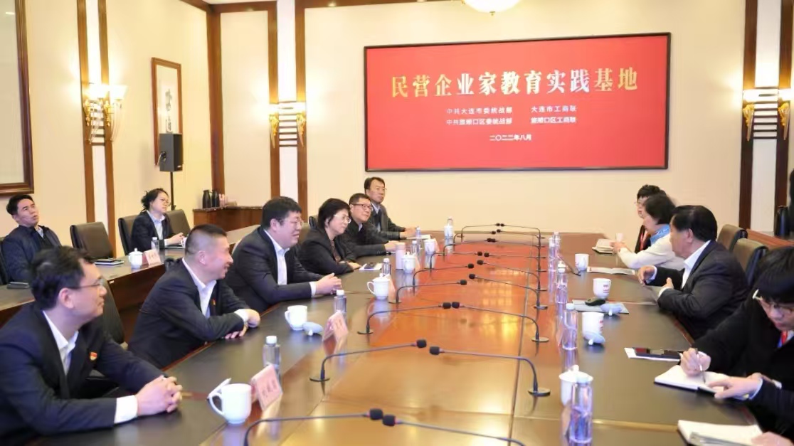 中国人民银行大连市分行、大连农商银行总行等领导调研韩伟集团