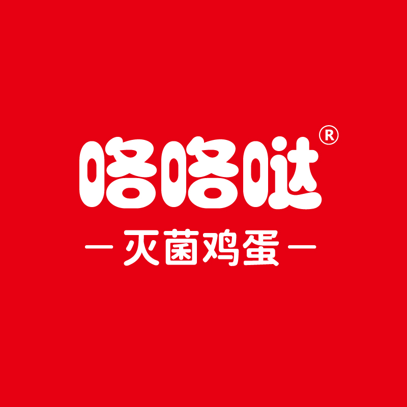 怕有害细菌激素，吃咯咯哒灭菌蛋！