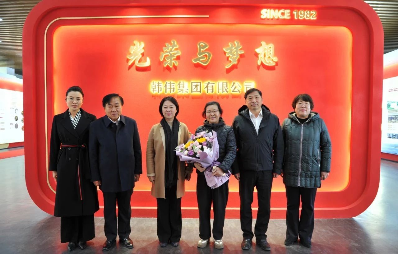 大连市妇联党组书记、主席赵彤一行到韩伟集团走访调研