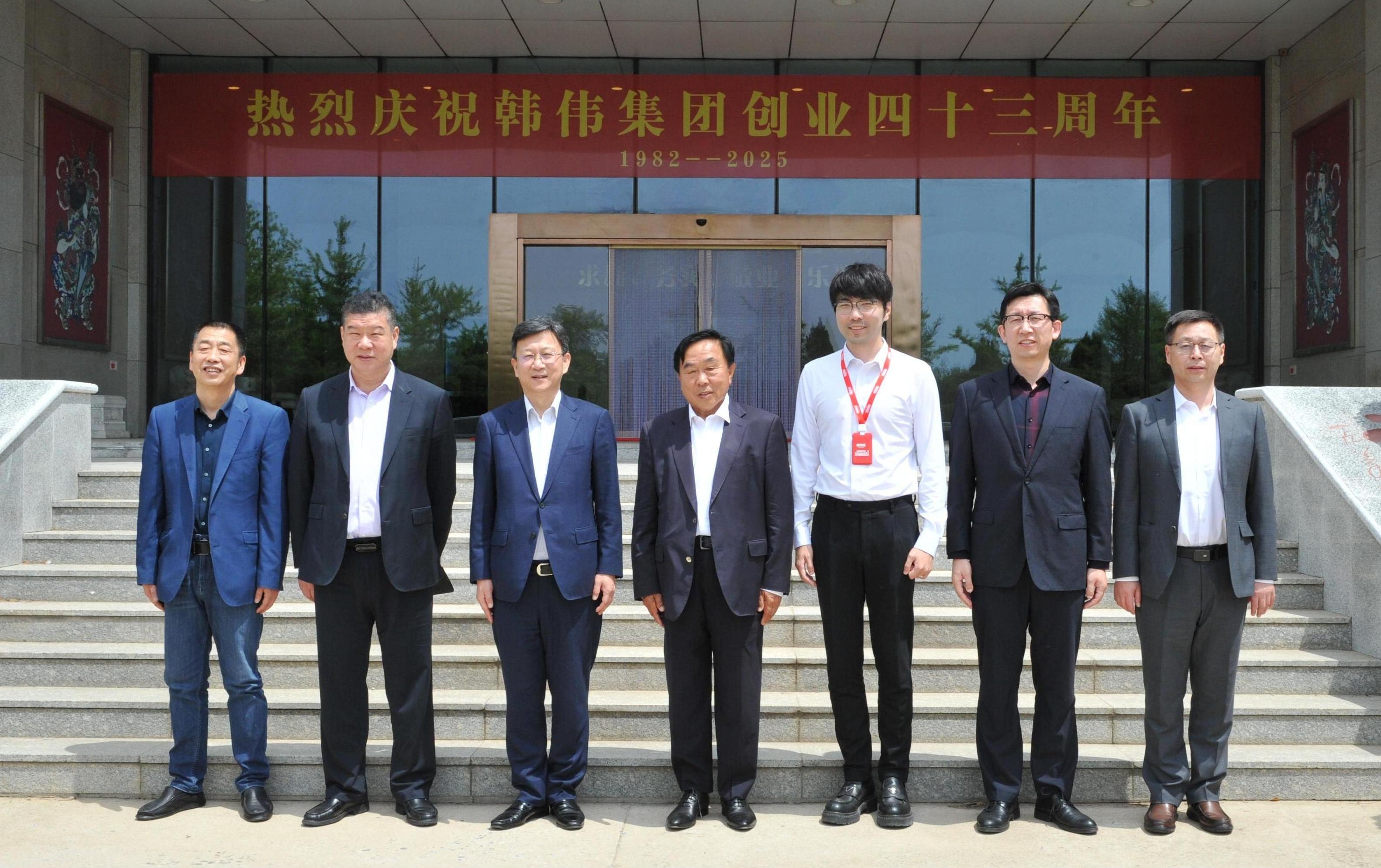 辽渔集团吕大强董事长一行到访韩伟集团考察调研