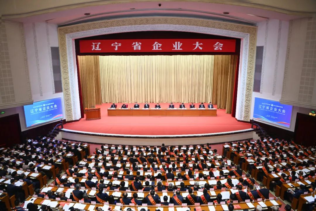 韩伟集团登上荣誉榜单，成辽宁民营企业高质量发展典范